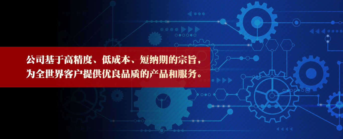 平動橢圓振動篩