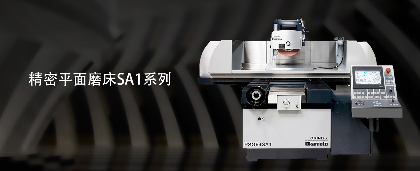 除砂除泥一體機